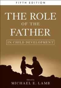 児童発達における父親の役割（第５版）<br>The Role of the Father in Child Development （5TH）