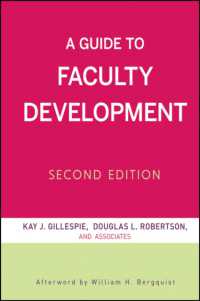 学部の発展のためのガイド（第２版）<br>A Guide to Faculty Development (Jossey-bass Higher and Adult Education) （2ND）