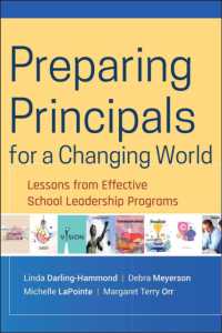 学校リーダーシップ・プログラムの成功例<br>Preparing Principals for a Changing World : Lessons from Effective School Leadership Programs