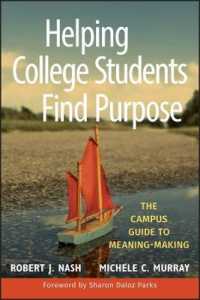 大学生の目的発見を支援する<br>Helping College Students Find Purpose : The Campus Guide to Meaning-Making