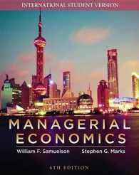経営経済学（第６版・テキスト）<br>Managerial Economics (ISV) （6TH）