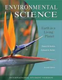 環境科学・テキスト（第７版）<br>Environmental Science : Earth as a Living Planet(ISV) （7TH）