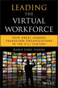 仮想労働力の統率：２１世紀の優れたリーダーによる組織変革<br>Leading the Virtual Workforce : How Great Leaders Transform Organizations in the 21st Century (Microsoft Executive Leadership Series)