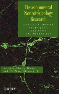 発生神経毒性学研究<br>Developmental Neurotoxicology Research : Principles, Models, Techniques, Strategies, and Mechanisms
