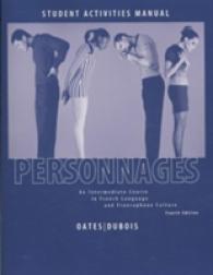 Personnages, Activities Manual : An Intermediate Course in French Language and Francophone Culture (Cengage Acquisition) （4 PAP/COM）