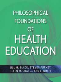 保健教育の哲学的基礎<br>Philosophical Foundations of Health Education