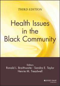 黒人コミュニティにおける保健問題（第３版）<br>Health Issues in the Black Community （3RD）