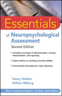 神経心理学アセスメントの基礎（第２版）<br>Essentials of Neuropsychological Assessment (Essentials of Psychological Assessment) （2ND）