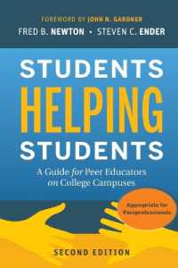 大学生による仲間の支援（第２版）<br>Students Helping Students : A Guide for Peer Educators on College Campuses (The Jossey-bass Higher and Adult Education Series) （2ND）