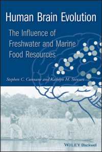 ヒトの脳の進化と環境の影響<br>Human Brain Evolution : The Influence of Freshwater and Marine Food Resources