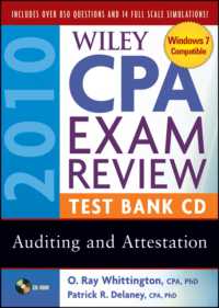 Wiley CPA Examination Review Practice Software 15.0 - Auditing and Attestation （CDR）