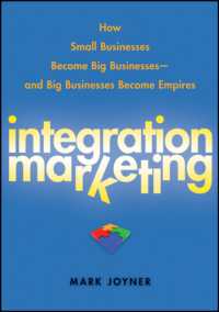 統合マーケティング<br>Integration Marketing : How Small Businesses Become Big Businesses--And Big Businesses Become Empires