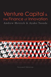ベンチャー・キャピタルとイノベーション投資（第２版・テキスト）<br>Venture Capital and the Finance of Innovation (IE) （2ND）