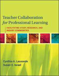 教師の専門学習<br>Teacher Collaboration for Professional Learning : Facilitating Study, Research, and Inquiry Communities