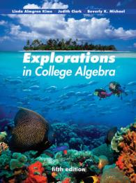 学部代数学の探究（第５版・テキスト）<br>Explorations in College Algebra (ISV) （5TH）