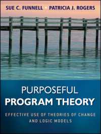 目的のあるプログラム理論<br>Purposeful Program Theory : Effective Use of Theories of Change and Logic Models （PAP/PSC）