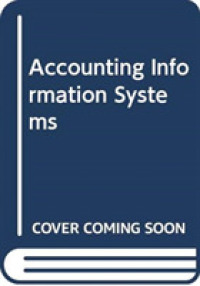 会計情報システム<br>Accounting Information Systems