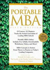 ポータブルMBA（第５版）<br>The Portable MBA (Portable Mba Series) （5TH）