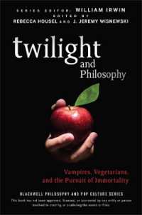 「トワイライト」と哲学<br>Twilight and Philosophy : Vampires, Vegetarians, and the Pursuit of Immortality (Blackwell Philosophy and Pop Culture)
