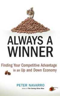 景気変動に耐えうる競争優位の確立<br>Always a Winner : Finding Your Competitive Advantage in an Up-and-Down Economy