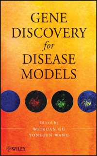 疾患モデルのための遺伝子の発見<br>Gene Discovery for Disease Models