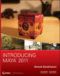 Introducing Maya 2011 （PAP/CDR）