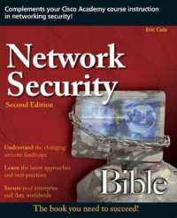 Network Security Bible (Bible) （2ND）