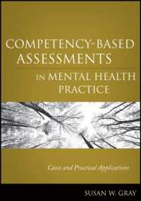 精神保健実践におけるコンピテンスに基づくアセスメント<br>Competency-Based Assessments in Mental Health Practice : Cases and Practical Applications