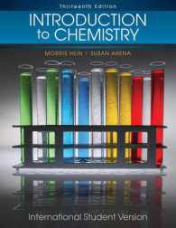 大学化学の基礎（第１３版）<br>Introduction to Chemistry (ISV) （13TH）