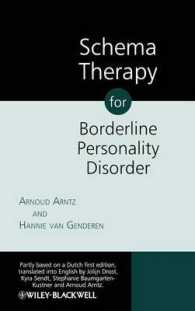 境界性人格障害のためのスキーマ療法<br>Schema Therapy for Borderline Personality Disorder