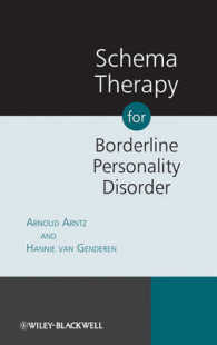 境界性人格障害のためのスキーマ療法<br>Schema Therapy for Borderline Personality Disorder