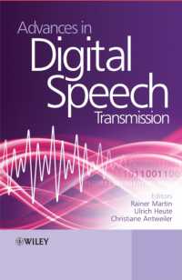 デジタル音声における進歩<br>Advances in Digital Speech Transmission