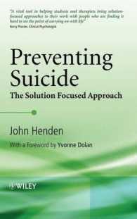 自殺予防<br>Preventing Suicide : The Solution Focused Approach