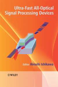 超高速全光信号処理デバイス<br>UltraFast All-Optical Signal Processing Devices