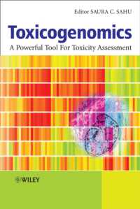 トキシコゲノミクス<br>Toxicogenomics : A Powerful Tool for Toxicity Assessment