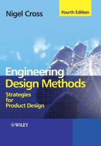 工学設計法（第４版）<br>Engineering Design Methods : Strategies for Product Design （4TH）