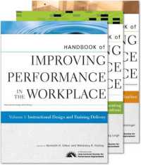 職場におけるパフォーマンス向上：ハンドブック（全３巻）<br>Handbook of Improving Performance in the Workplace