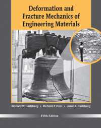 工学材料の変形および破壊力学（第５版・テキスト）<br>Deformation and Fracture Mechanics of Engineering Materials (ISV) （5TH）