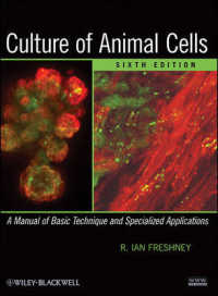 動物細胞の培養（第６版）<br>Culture of Animal Cells : A Manual of Basic Technique and Specialized Applications （6TH）