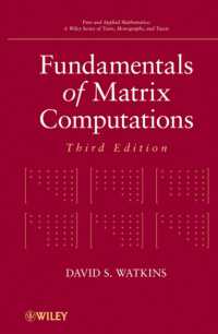 行列計算の原理（第３版）<br>Fundamentals of Matrix Computations (Pure and Applied Math (Wiley)) （3RD）