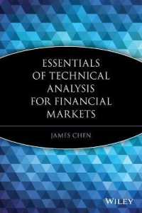 テクニカル分析の基礎<br>Essentials of Technical Analysis for Financial Markets (Essentials)
