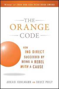 オンライン銀行ING Directの成功<br>The Orange Code : How ING Direct Succeeded by Being a Rebel with a Cause