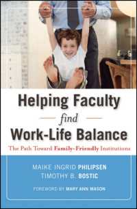 大学における仕事と生活のバランスの支援<br>Helping Faculty Find Work-Life Balance : The Path toward Family-Friendly Institutions