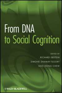 DNAと社会的認知<br>From DNA to Social Cognition