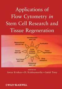 幹細胞研究と組織再生におけるフローサイトメトリー応用<br>Applications of Flow Cytometry in Stem Cell Research and Tissue Regeneration