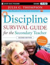 中等教師のための教育サバイバル・ガイド（第２版）<br>Discipline Survival Guide for the Secondary Teacher (Jossey-Bass Education Survival Guides) （2ND）