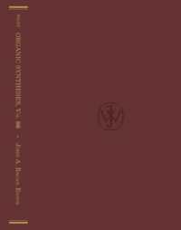 Organic Syntheses : An Annual Publication of Satisfactory Methods for the Preparation of Organic Chemicals (Organic Syntheses) 〈86〉