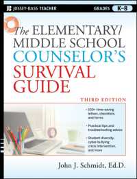 初・中等学校カウンセラー：サバイバルガイド（第３版）<br>The Elementary / Middle School Counselor's Survival Guide (J-b Ed: Survival Guides) （3RD）