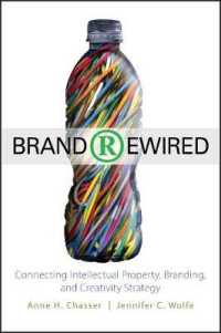 ブランディング、創造性とＩＰ戦略<br>Brand Rewired : Connecting Branding, Creativity, and Intellectual Property Strategy