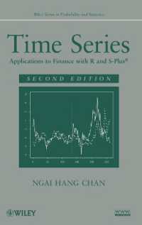 時系列：ＲとS-PLUSによるファイナンスへの応用（第２版）<br>Time Series : Applications to Finance with R and S-Plus (Wiley Series in Probability and Statistics) （2ND）